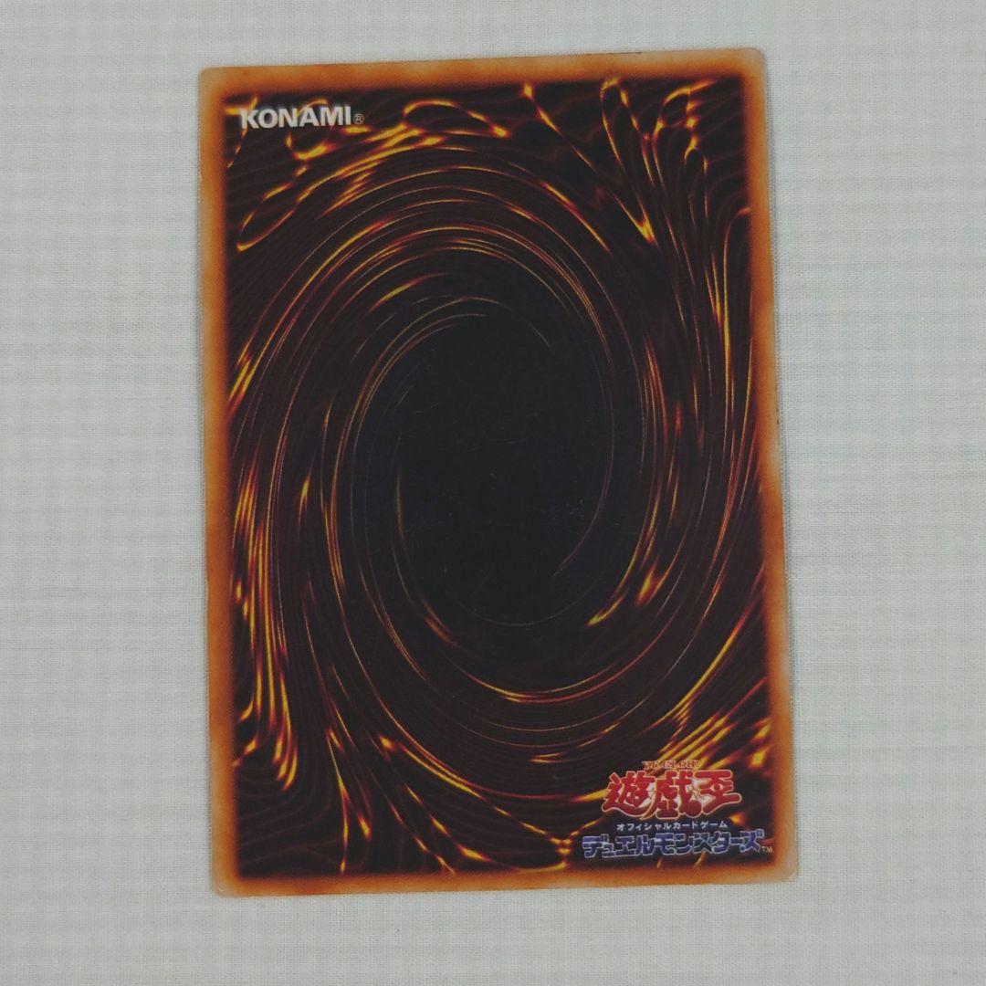 遊戯王　初期　Vol.3　レア【全体的に状態が悪い】まとめ売り