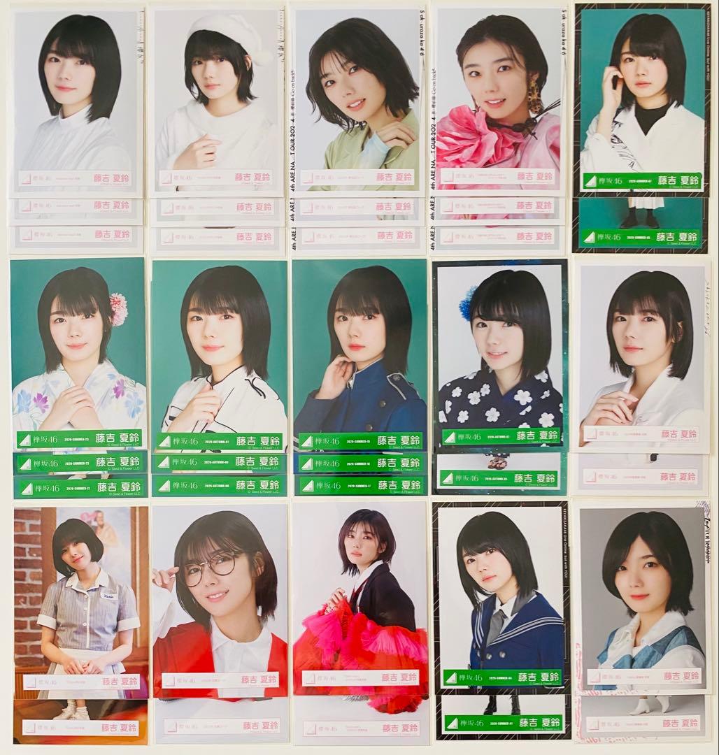 は*ん様 藤吉夏鈴 生写真 337枚！大量まとめ売り