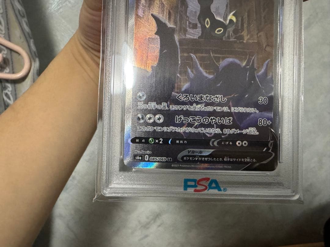 ブラッキーV SR