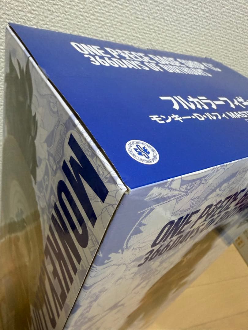 ONE PIECE BASE SHOP くじ フルカラーフィギュア賞