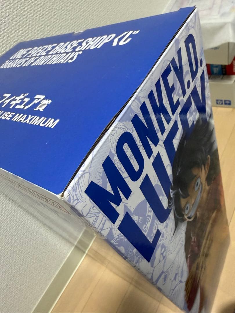 ONE PIECE BASE SHOP くじ フルカラーフィギュア賞