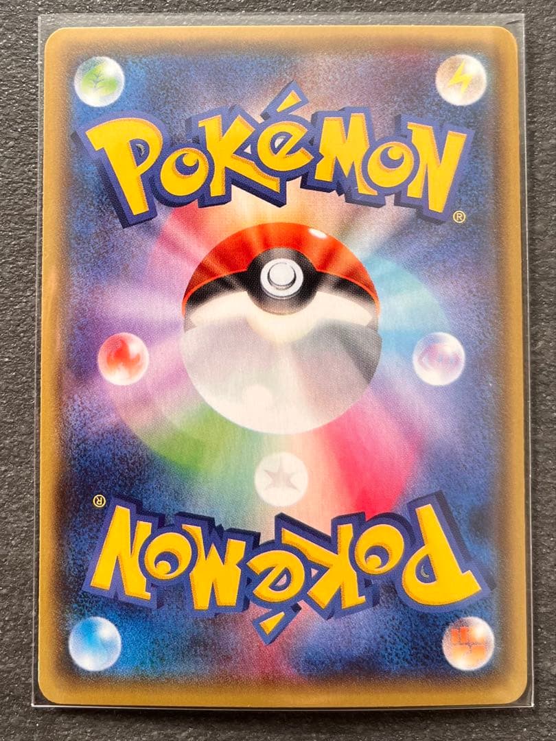 【ポケモンカードゲーム】ゲンシカイオーガEX