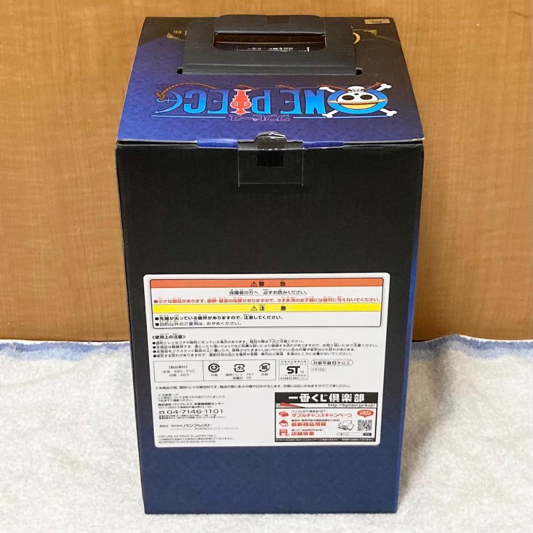未開封 一番くじ ワンピース C賞 バギーフィギュア～世界一の大海賊 (自称)～