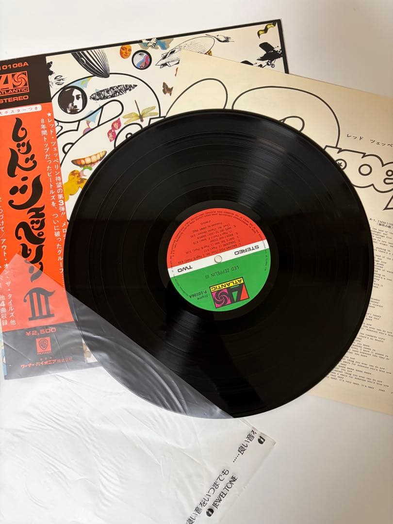 【帯付き】レッド・ツェッペリン 日本盤4枚セット