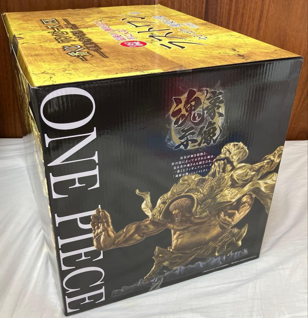 【ラストワン賞センゴク】 一番くじ ワンピース 悪魔を宿す者達 vol.3