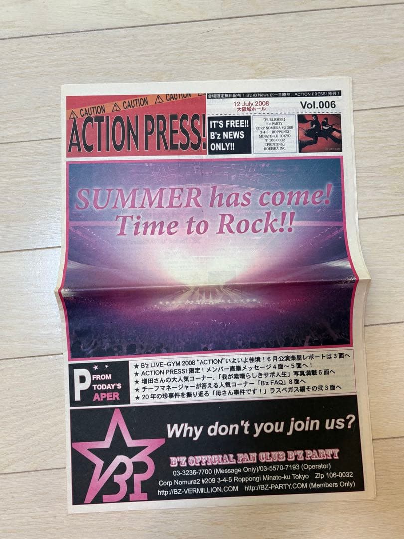 【非売品・入手困難・激レア】B’z グッズ13点セット