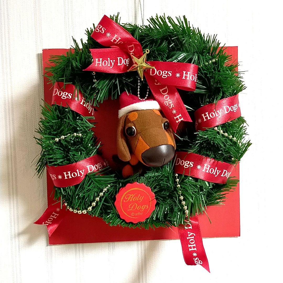 未使用★THE DOG ぬいぐるみ 12点セット クリスマスリース 全部ダックス