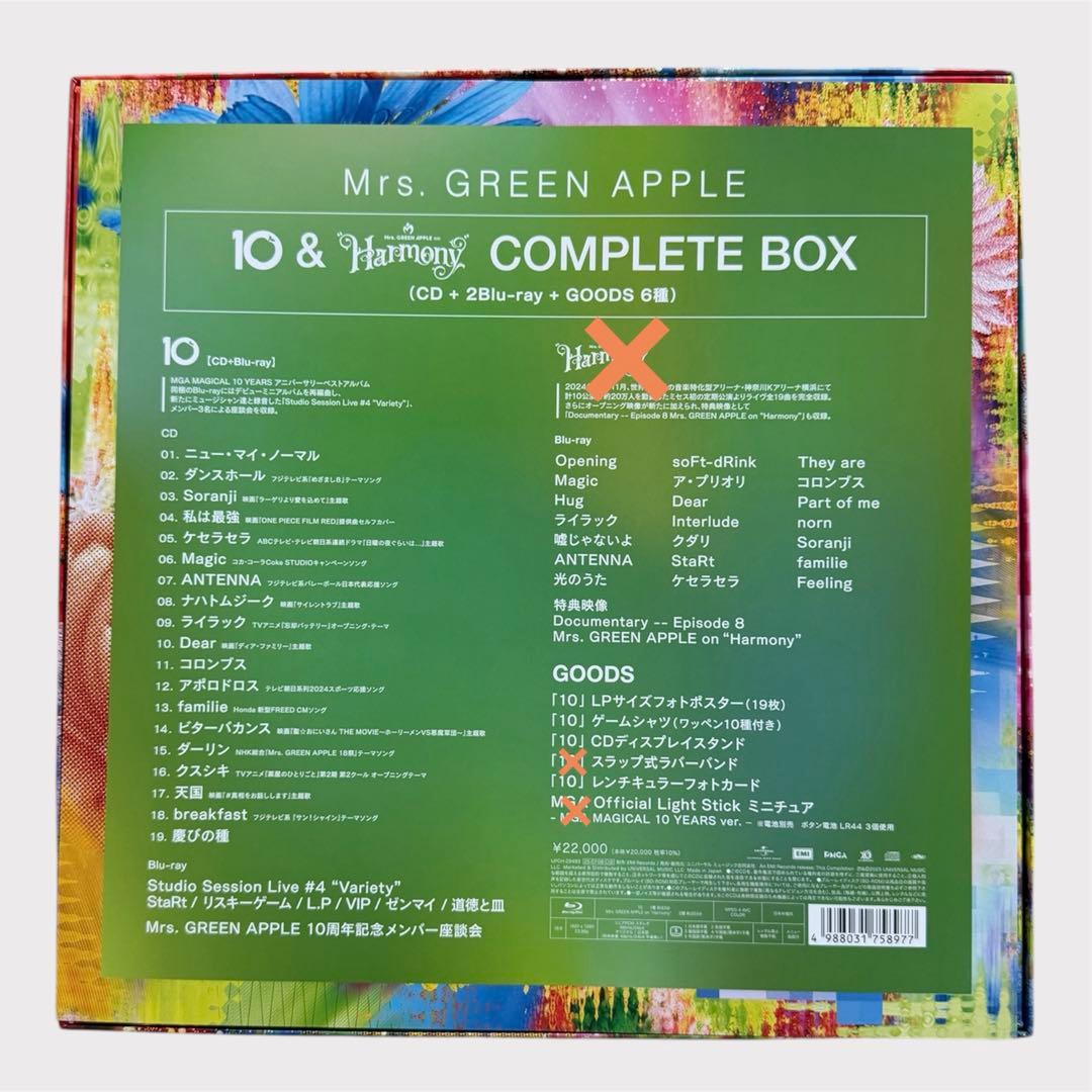 Mrs. GREEN APPLE 10 アルバムセット