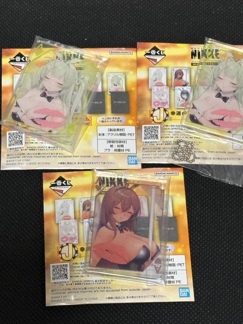 勝利の女神NIKKE ニケ 一番くじ ラストワン ソーダ含む19点セット