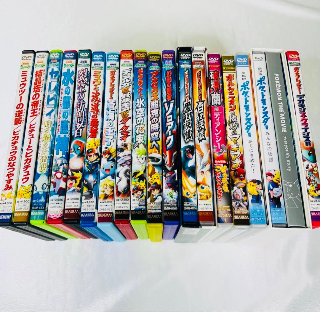 ポケモン 劇場版 セル版DVD 17本セット　ポケットモンスター