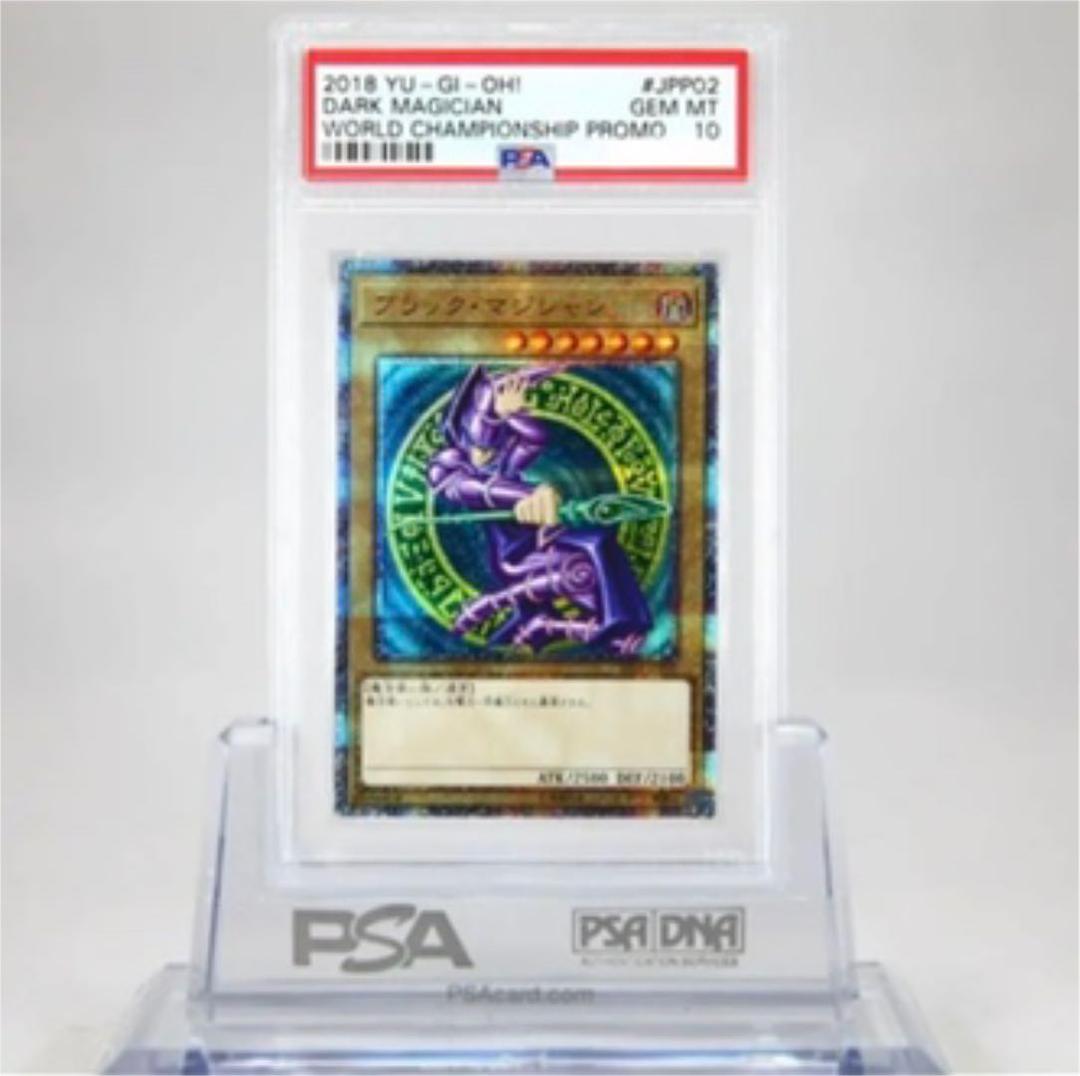 20thシークレット　全てPSA10  5枚セット