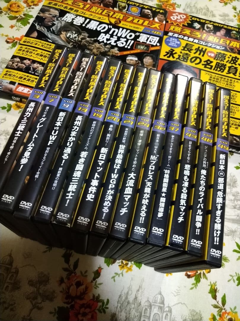 新日本プロレス　長州力　グレートムタ　天龍源一郎　武藤敬司　前田日明