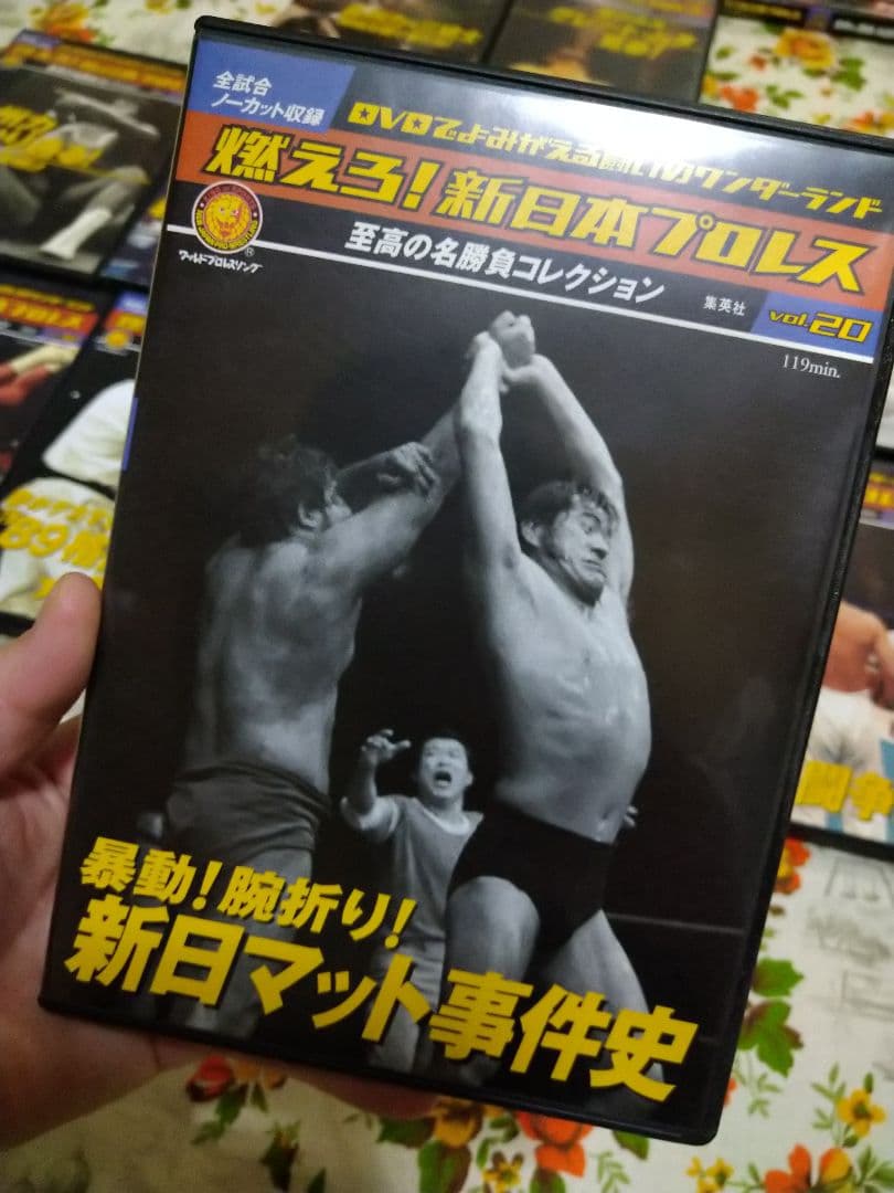 新日本プロレス　長州力　グレートムタ　天龍源一郎　武藤敬司　前田日明