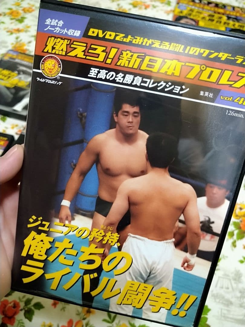 新日本プロレス　長州力　グレートムタ　天龍源一郎　武藤敬司　前田日明