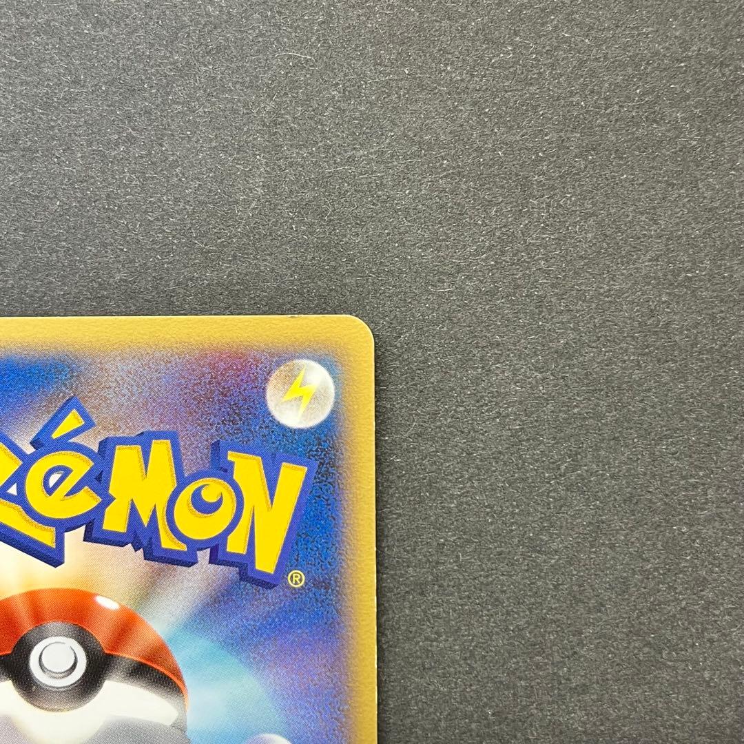 コラッタ Lv.9　015/016　乱戦！ポケモンスクランブル