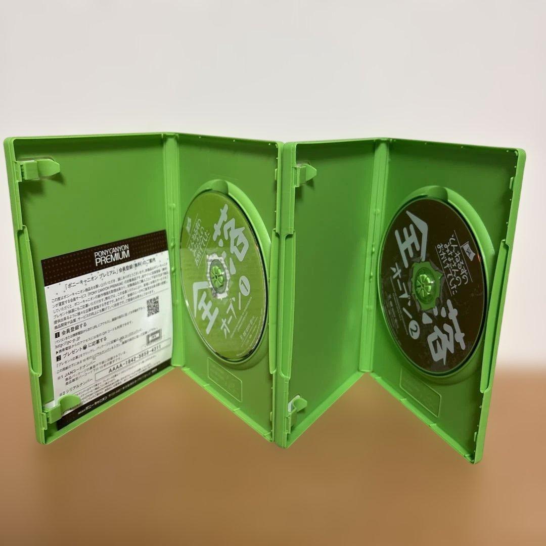 とんねるずのみなさんのおかげでした 全落・水落オープン DVD-BOX〈初回生…
