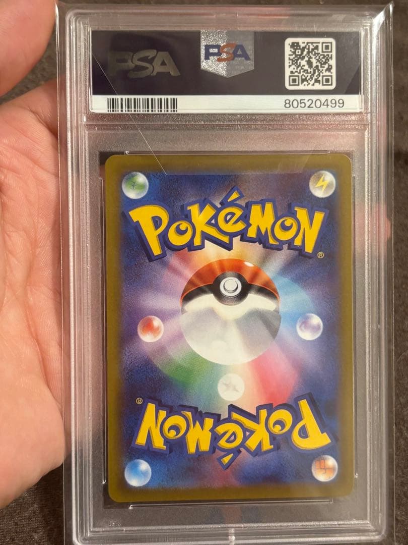 ギラティナVsa PSA10#111