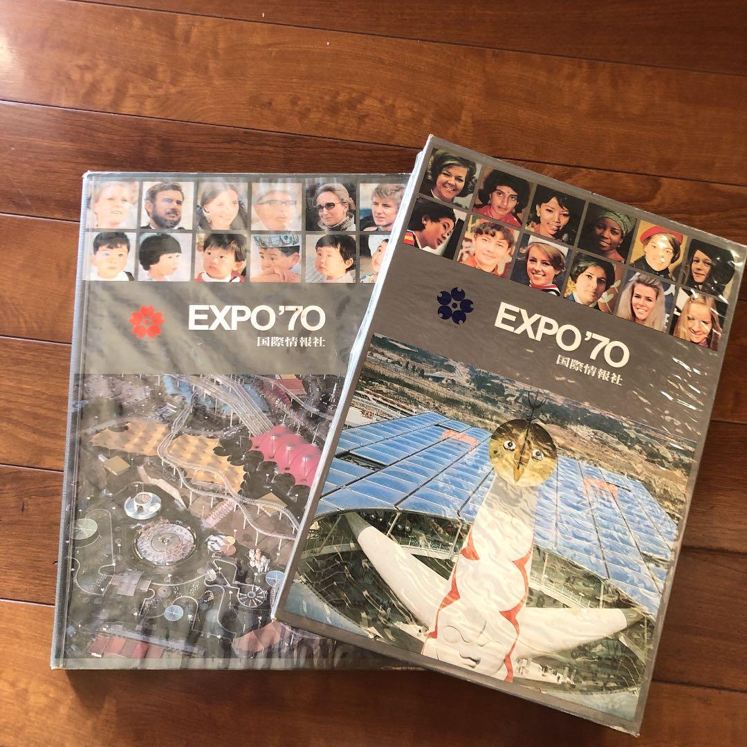EXPO’70