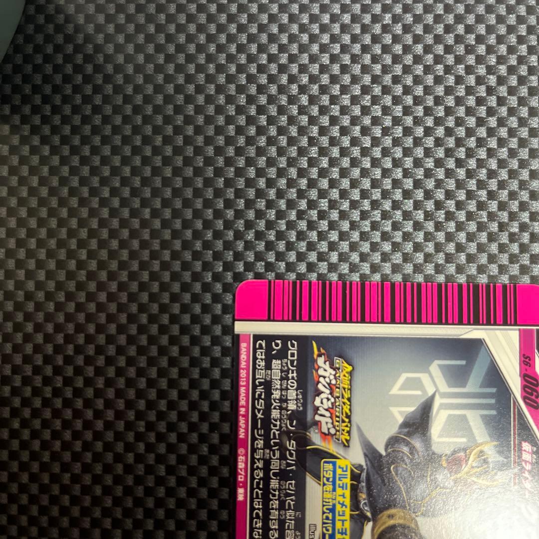 美品　ガンバライド　LR クウガ　アルティメットフォーム