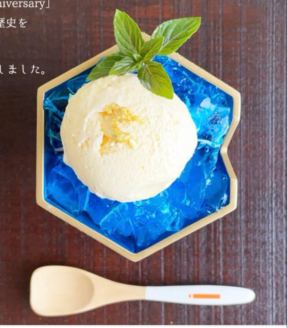 新品未開封　レア品　KAITO 15th アイスカップ　橋本漆芸 手作り漆器