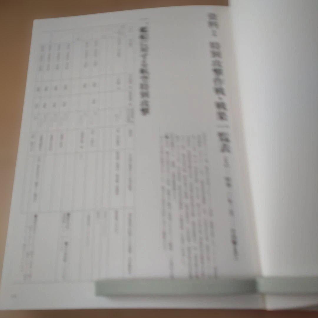 KAMIKAZE 上下セット