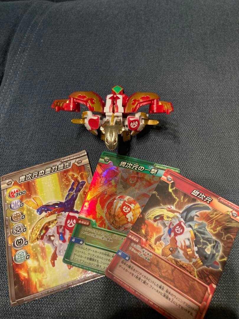 【値下げ中】爆丸 士ドラガオン 天ドラガオン 轟ガリュウ 他 まとめ売り