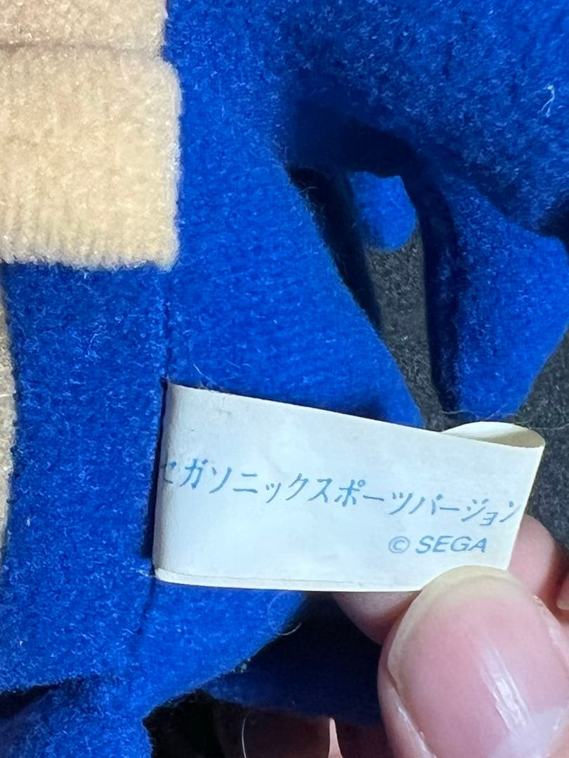 セガ　ソニック・ザ・ヘッジホッグ　スキー　ぬいぐるみ