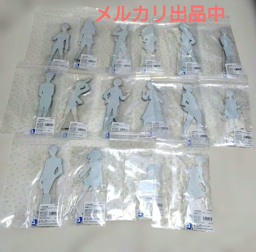 十三機兵防衛圏 アクリルビッグフィギュア 全16種セット