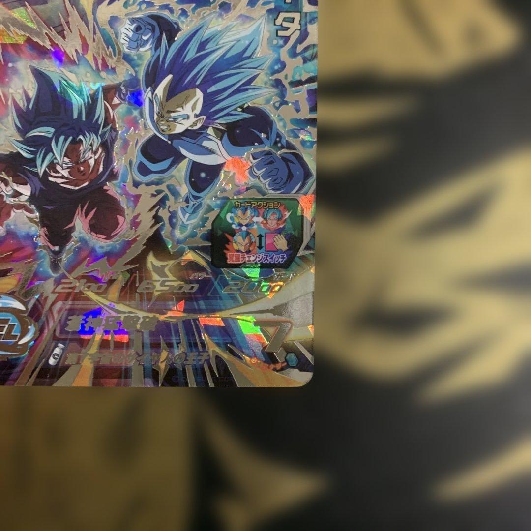 SDBH MM3-SEC スーパードラゴンボールヒーローズ　 ベジータ