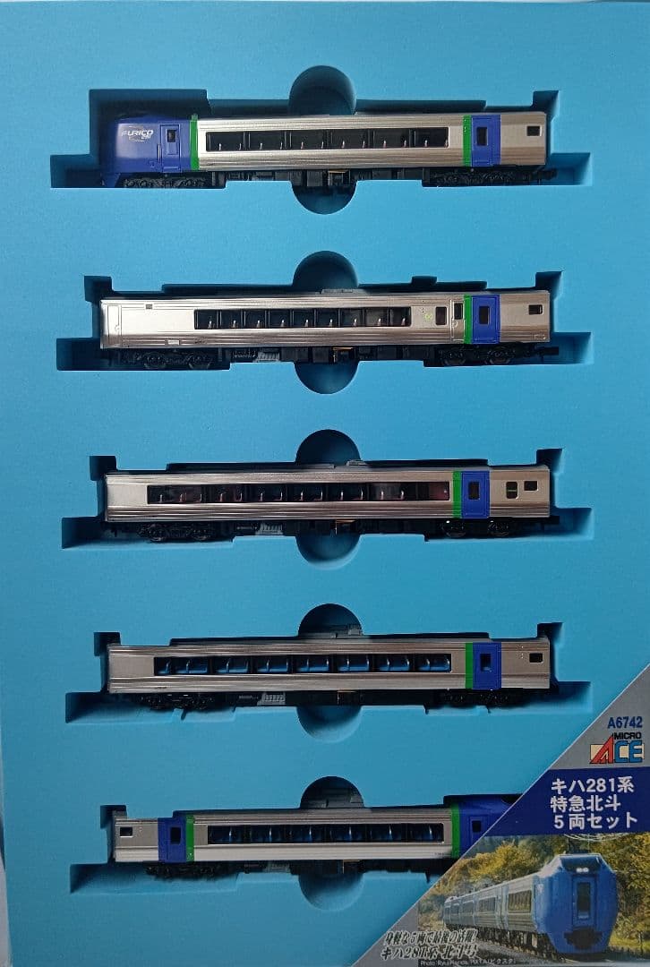 新品未使用‼️MICROACE A-6742 キハ281系特急北斗⑤両セット