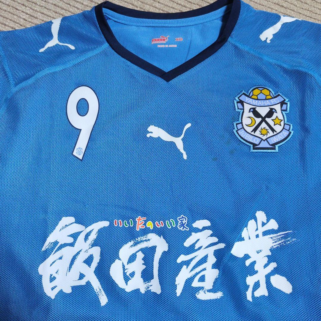 な*ら様 サッカー Jリーグ ユニフォーム ジュビロ磐田 中山雅史