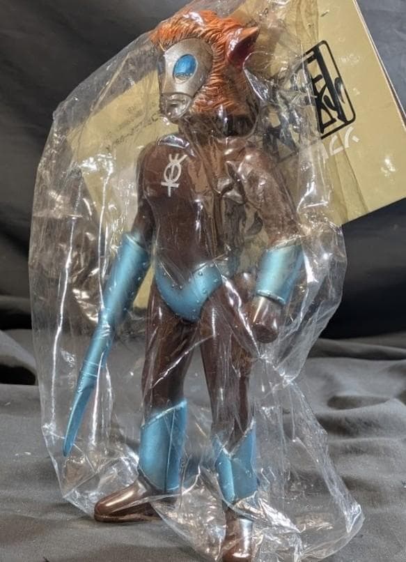 マグマ星人「ウルトラマンレオ」登場宇宙人（怪獣郷）ソフビフィギュア未開封