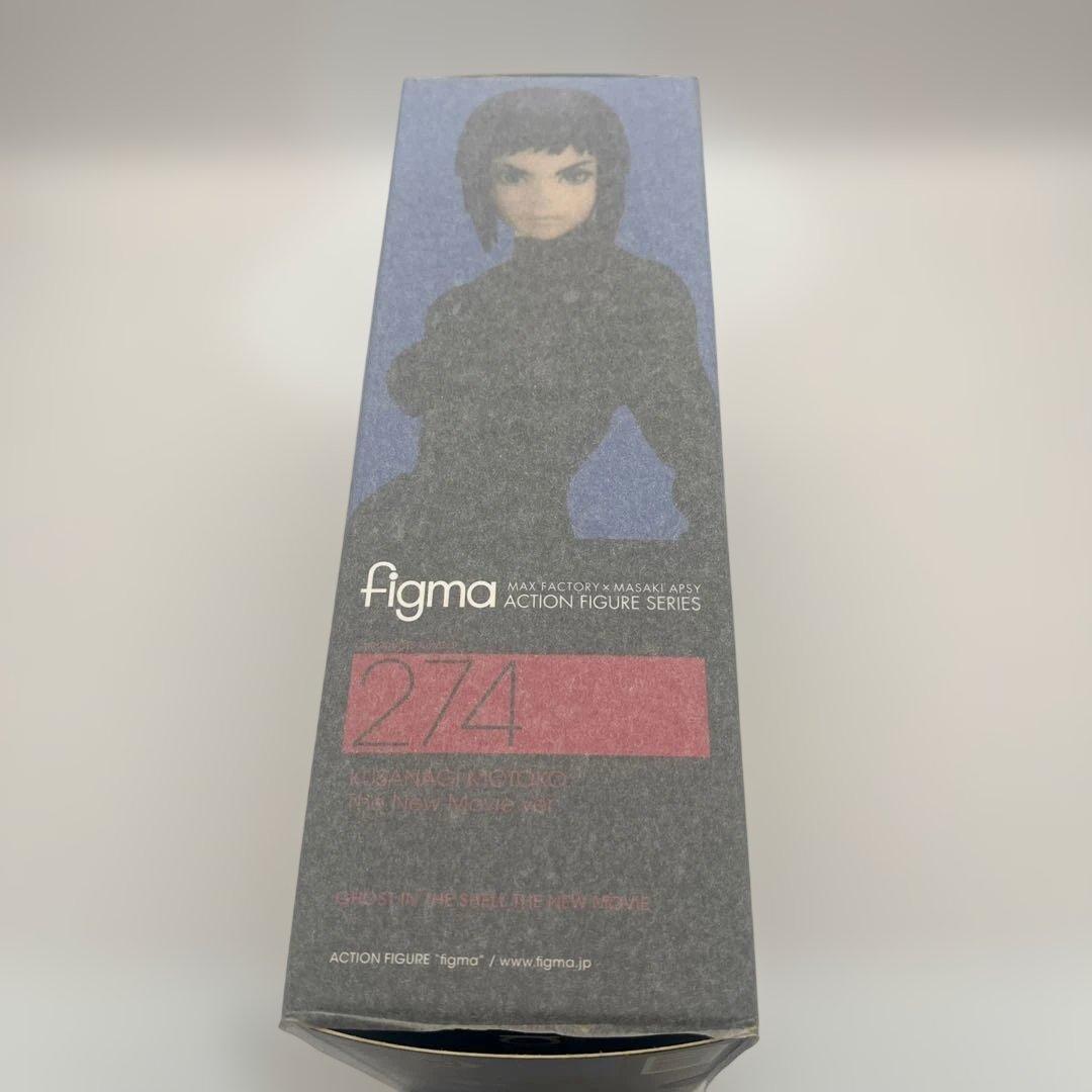 figma 274 草薙素子 新劇場版ver マックスファクトリー 攻殻機動隊