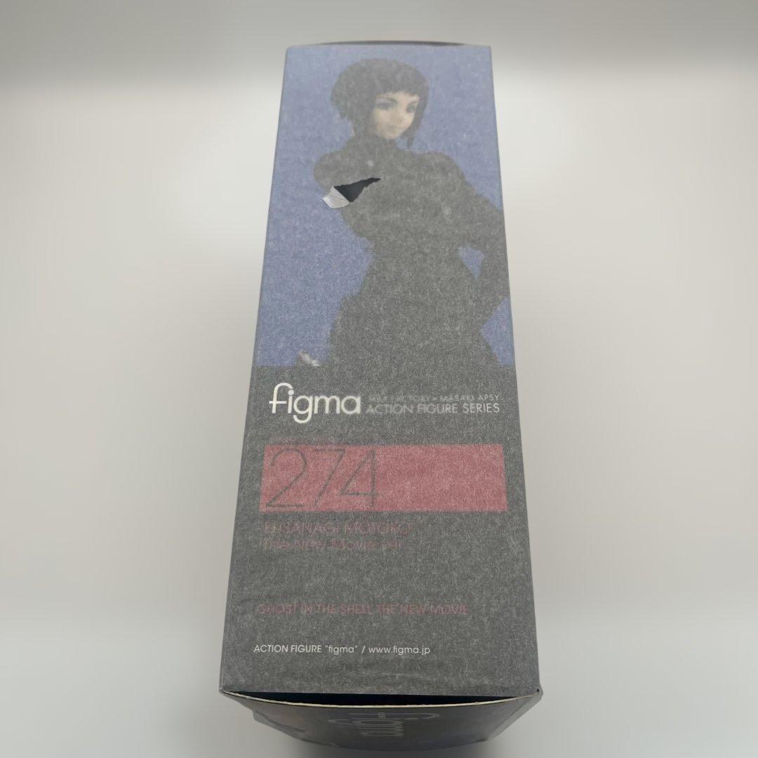 figma 274 草薙素子 新劇場版ver マックスファクトリー 攻殻機動隊