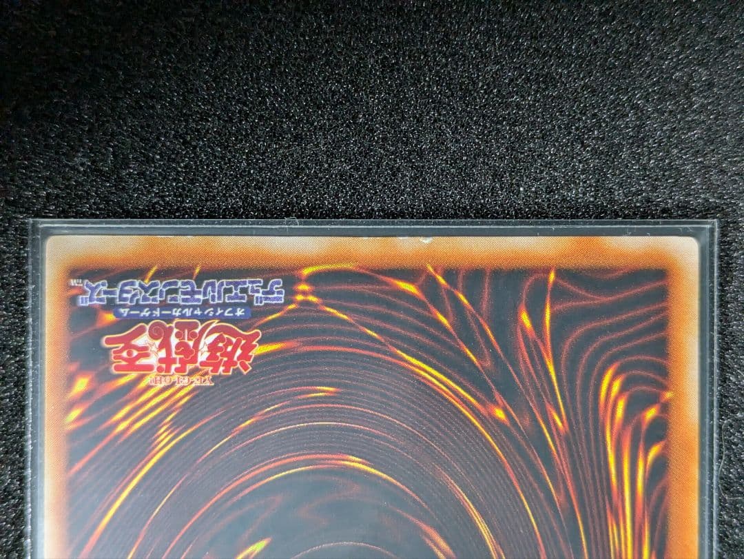 遊戯王 ブラック・マジシャン・ガール　字レア　G3 11