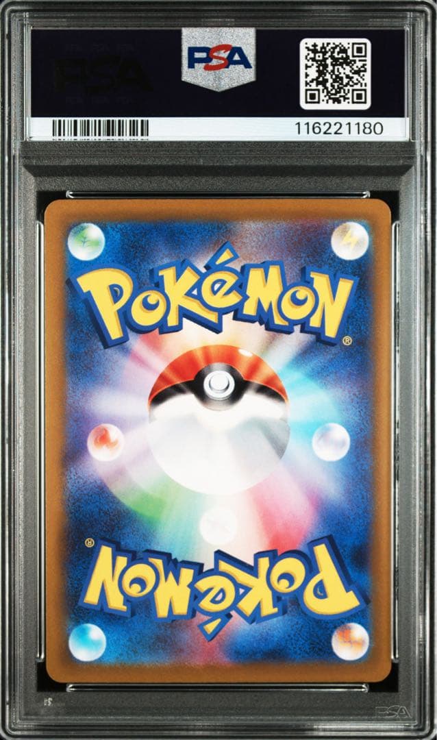 PSA10 ピカチュウ　001/SV-P スカバイ　プロモ　ポケモンカードゲーム
