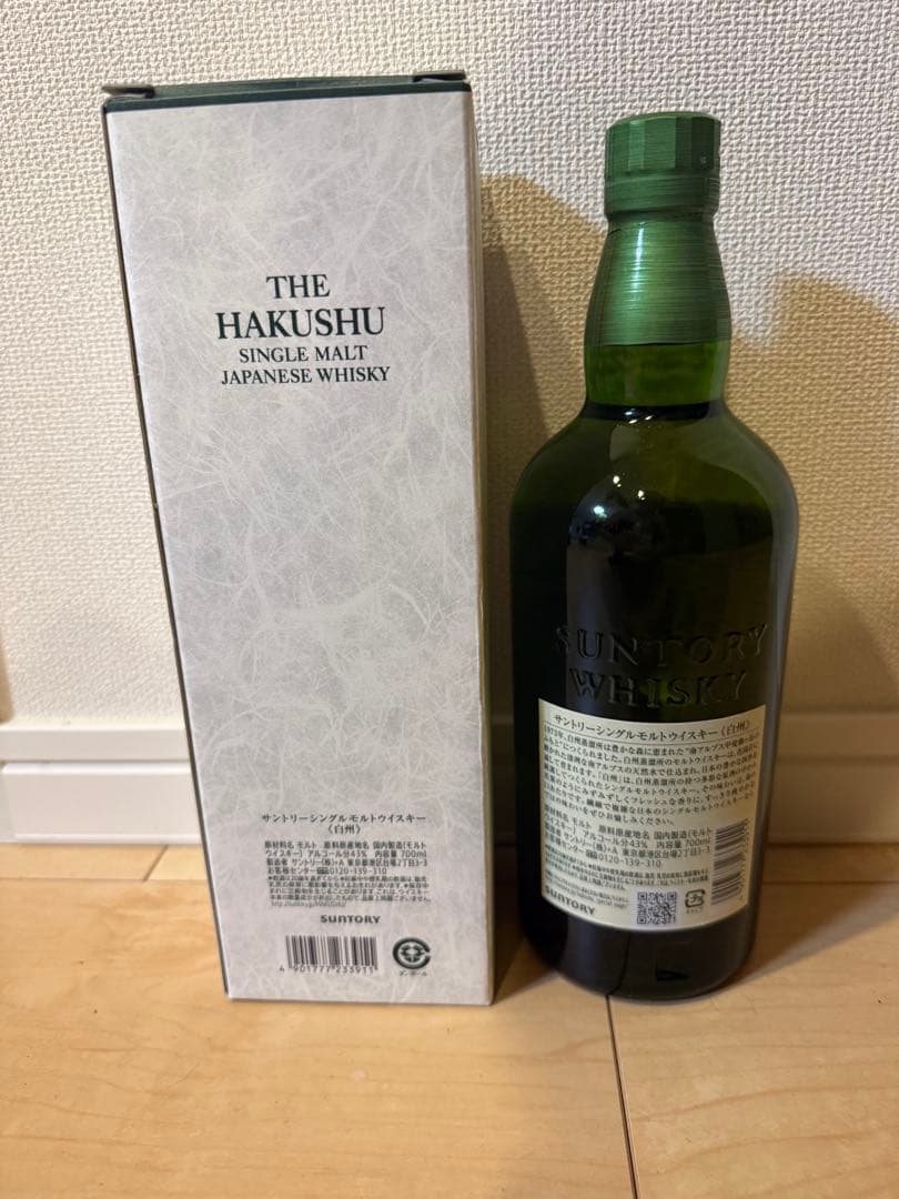 サントリーシングルモルトウイスキー白州700ml