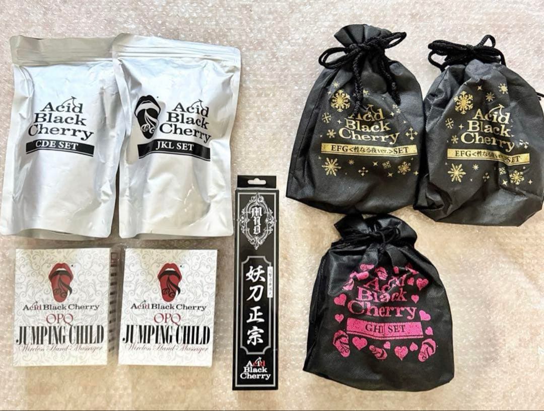 Acid Black Cherry ジョークグッズ 8点 まとめ売り 妖刀政宗