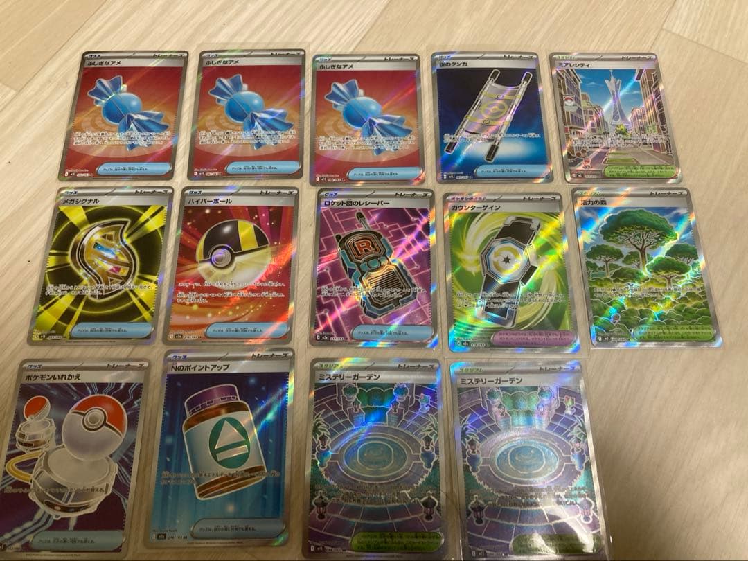 ポケカ　まとめ売り
