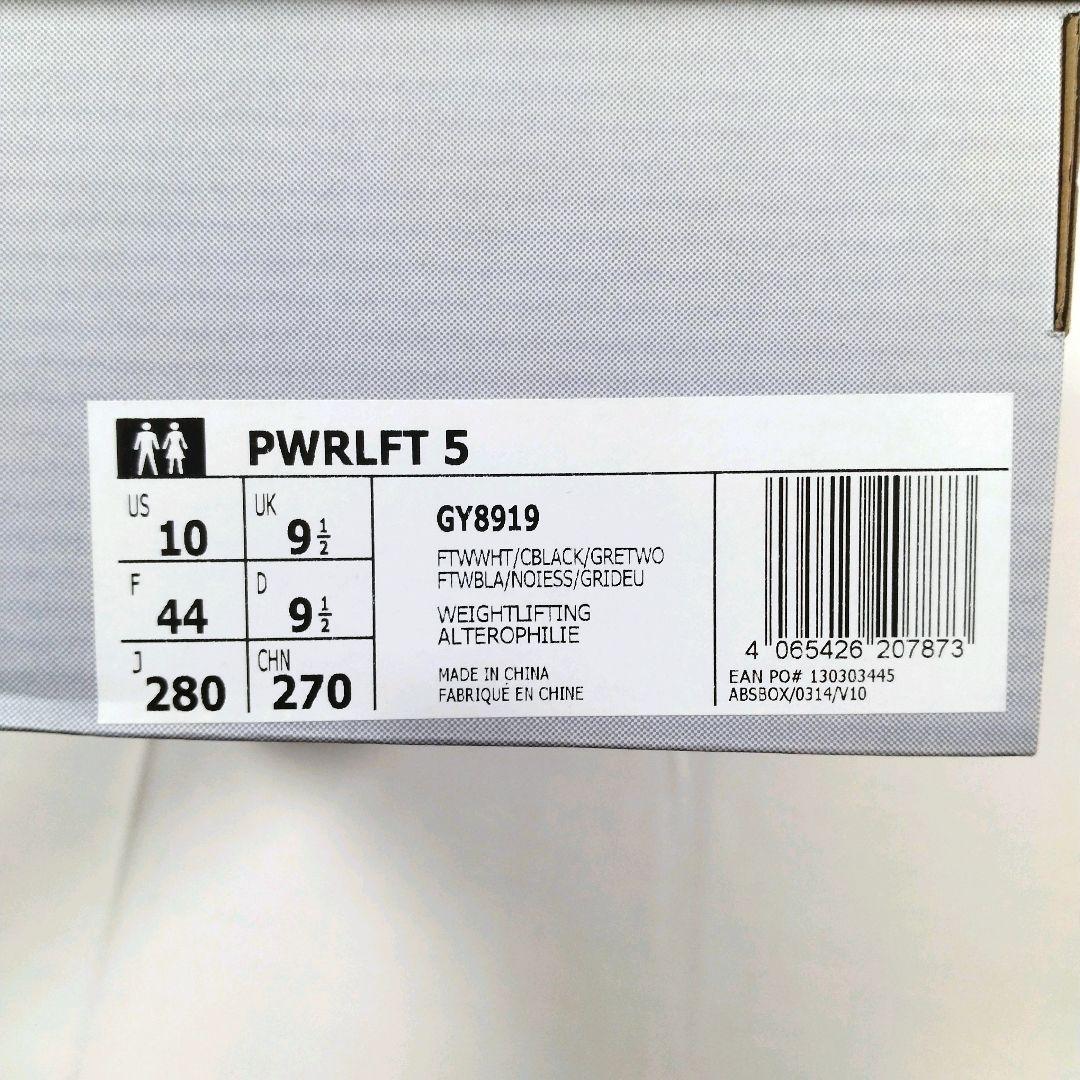 新品未使用 adidas アディダス パワーリフト５（28.0cm)