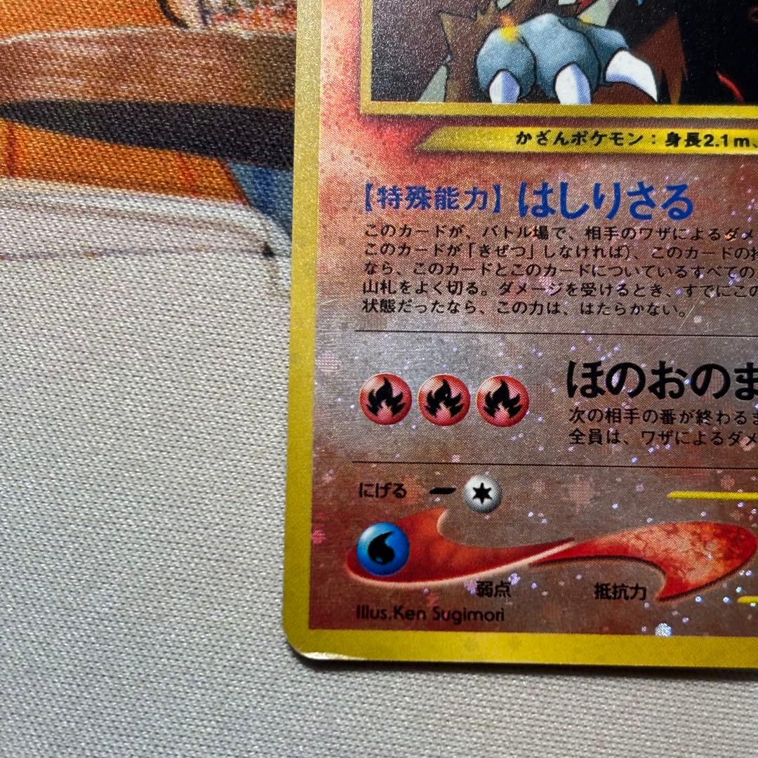 旧裏ポケカおトク2枚セット 旧裏　エンテイ　旧裏　わるいヘルガー