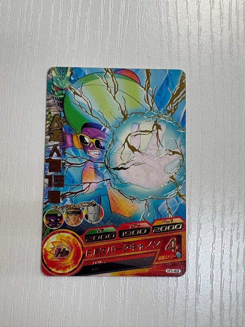 値下げ DRAGON BALL HEROES ２５枚 ドラゴンボール光るおもちゃ