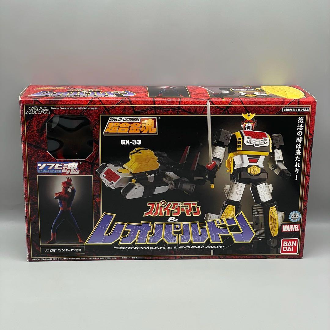 FME058 超合金魂 スパイダーマン & レオパルドン GX-33