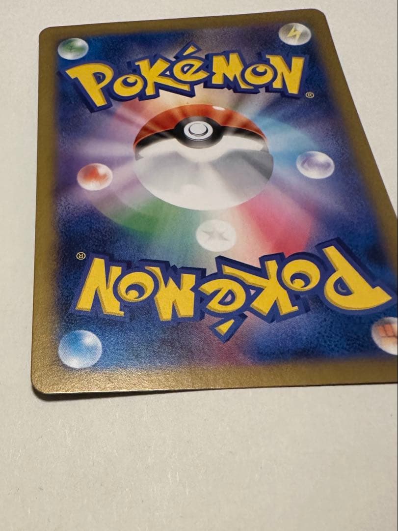 N*M様 レシラムex SAR SV11W ホワイトフレア 168/086