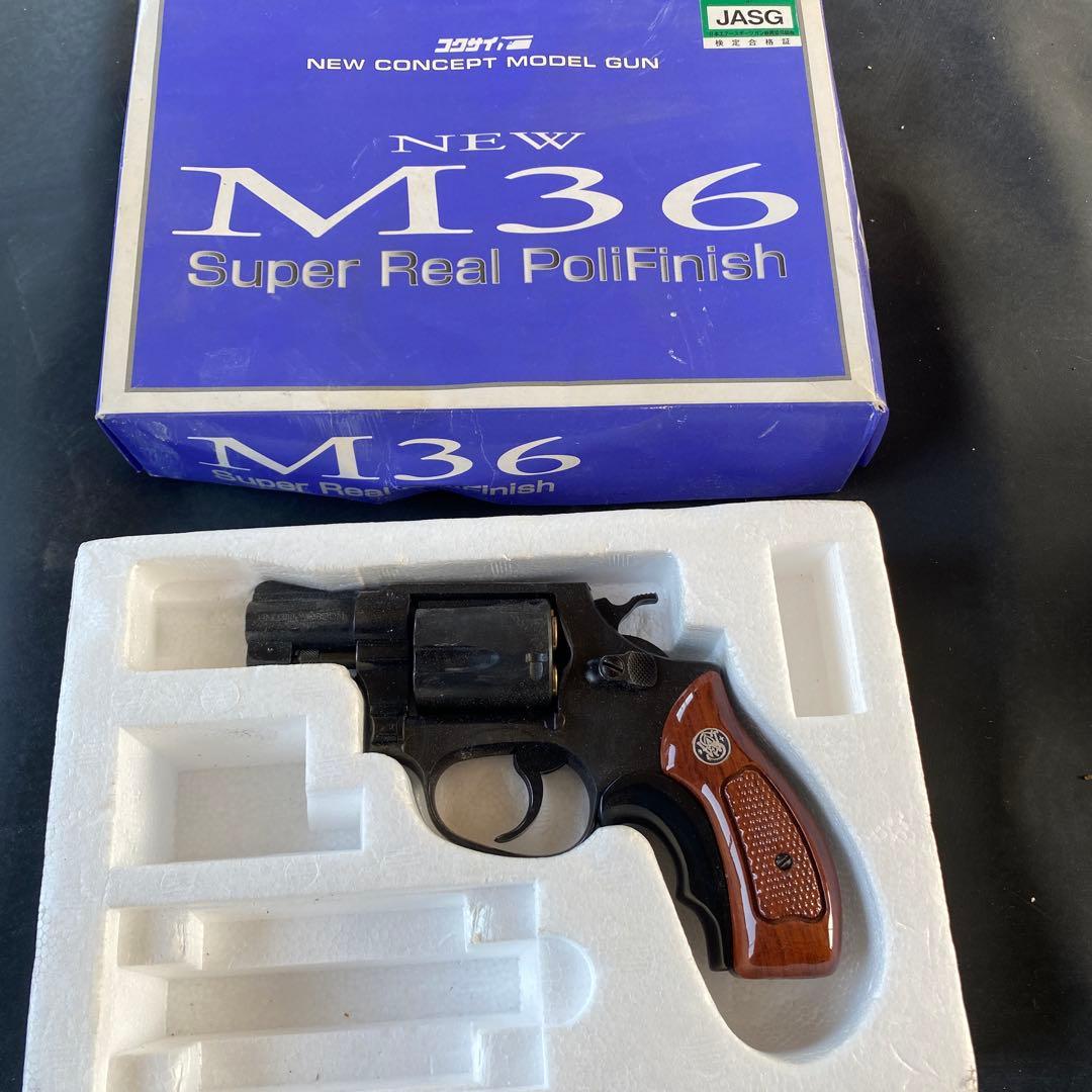 MGC-BERETTA M9 & M36 モデルガン セット