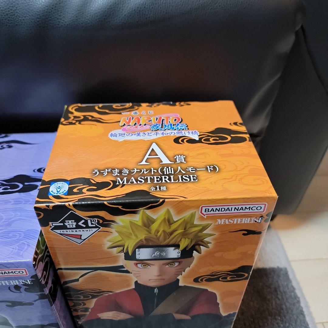 一番くじ　ナルト　輪廻の嘆きと平和の懸け橋