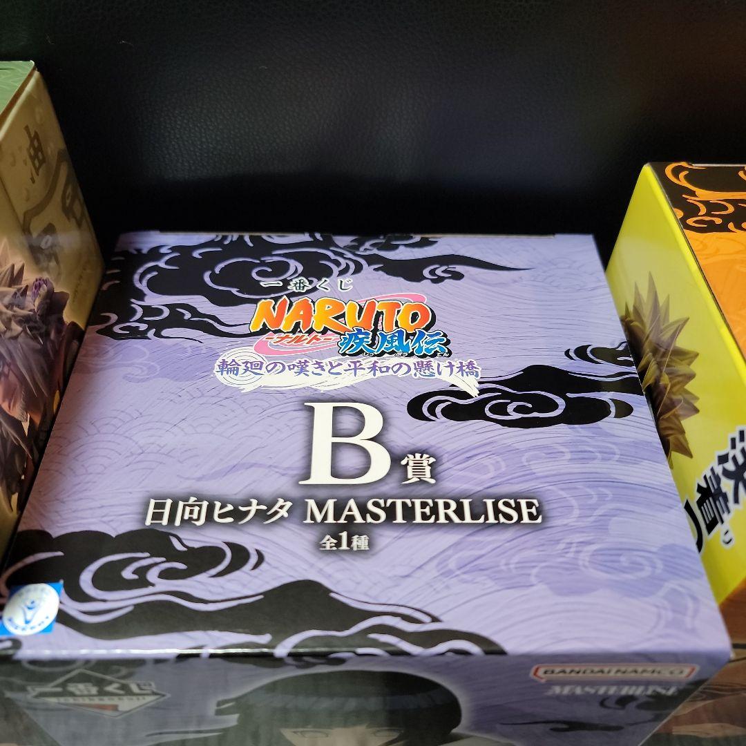 一番くじ　ナルト　輪廻の嘆きと平和の懸け橋