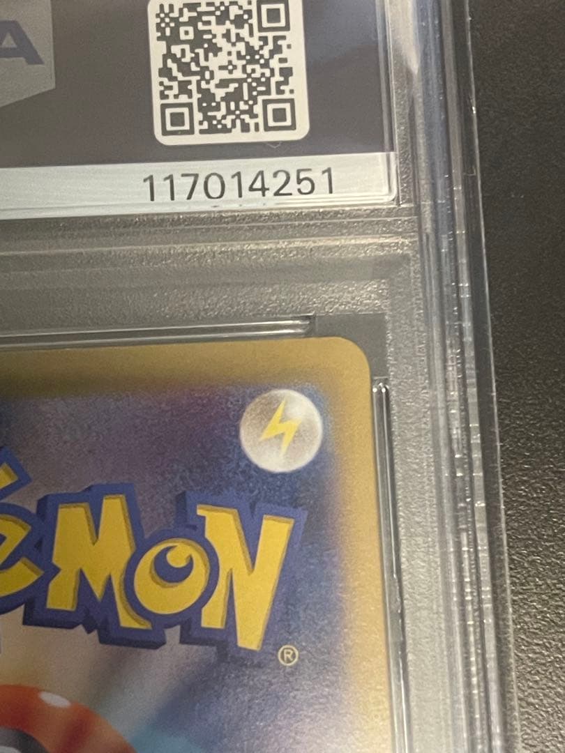 ポケモンカード タロ　SAR PSA10