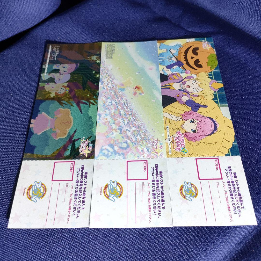 アイカツ　リクエストチケット　虹野ゆめ