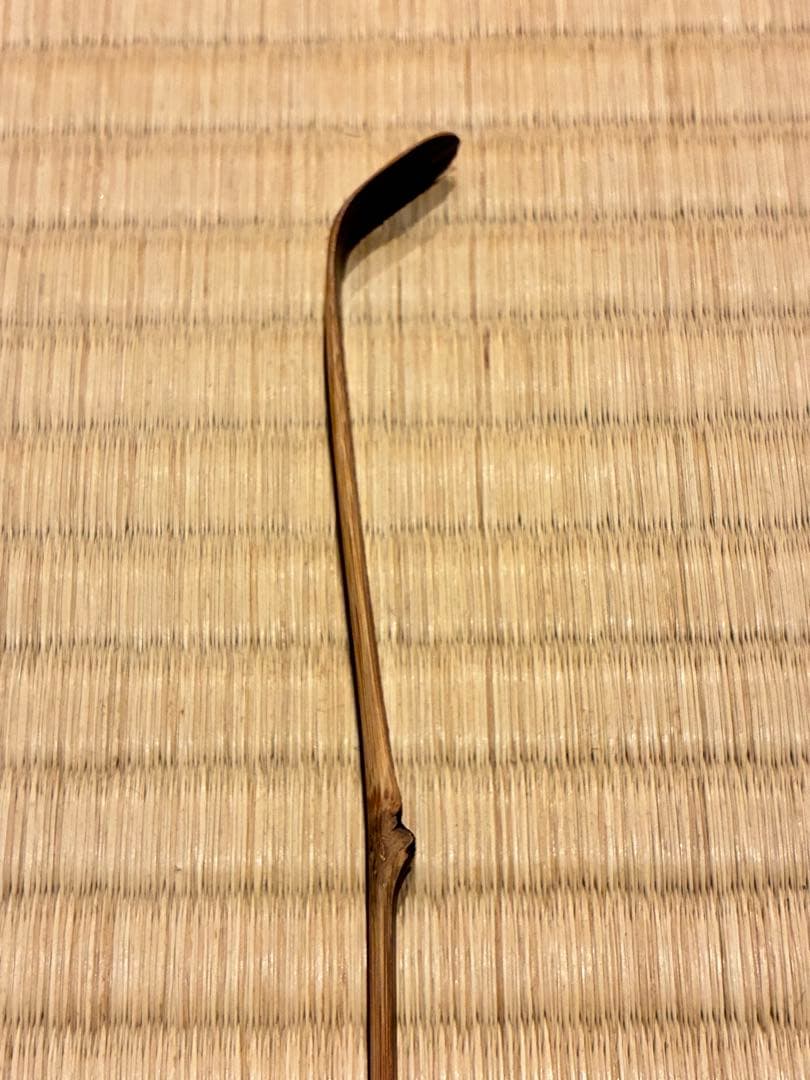 茶道具　煤竹茶杓　銘『落葉』 紫野 三重野与雲(大徳寺521世)書付　宗秦削り